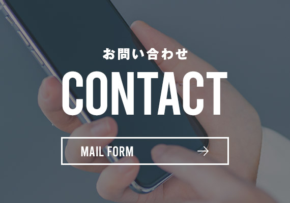 bnr_half_contact_off